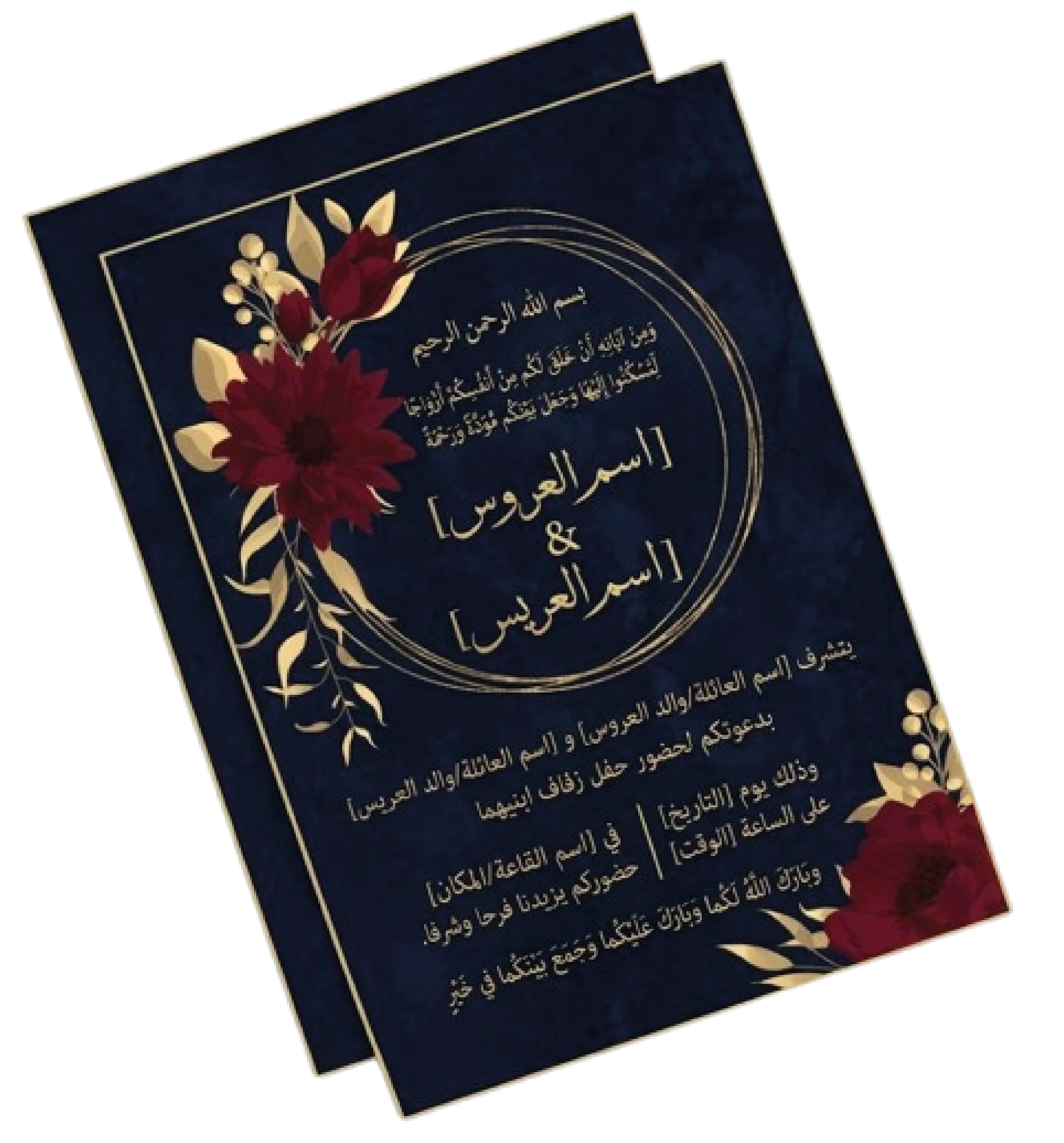 Coffrets Invitation